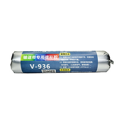 輸送帶專用修補膠V-936